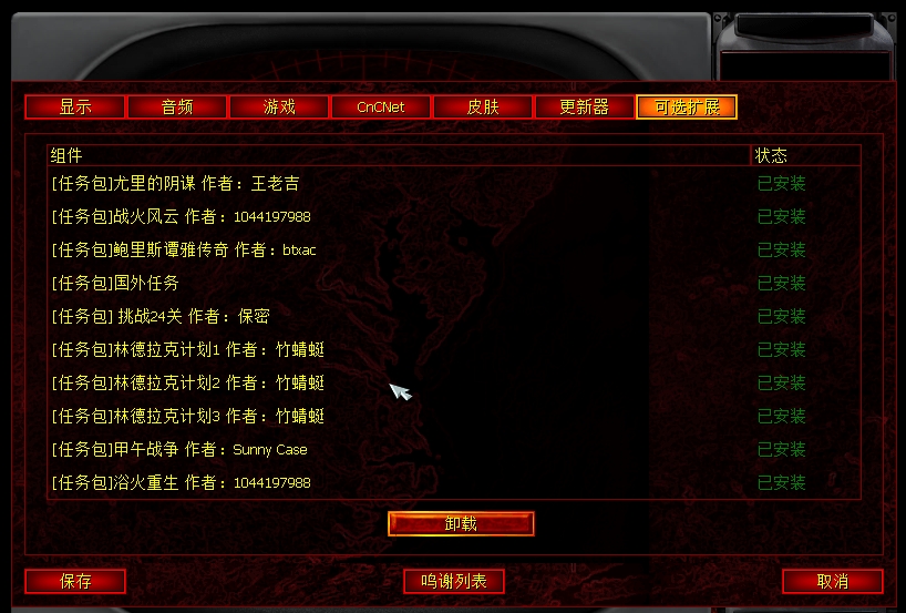 2f5747be9820240210205810