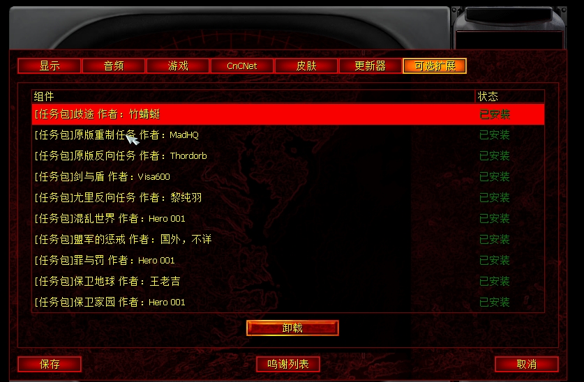 3620174f8f20240210205810