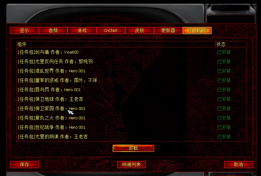 3be5c0f92b20240210205810