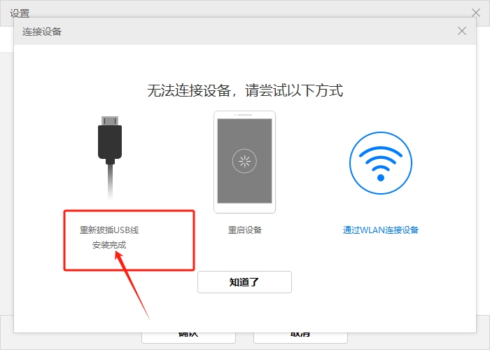 8266e4bfed20240224192707