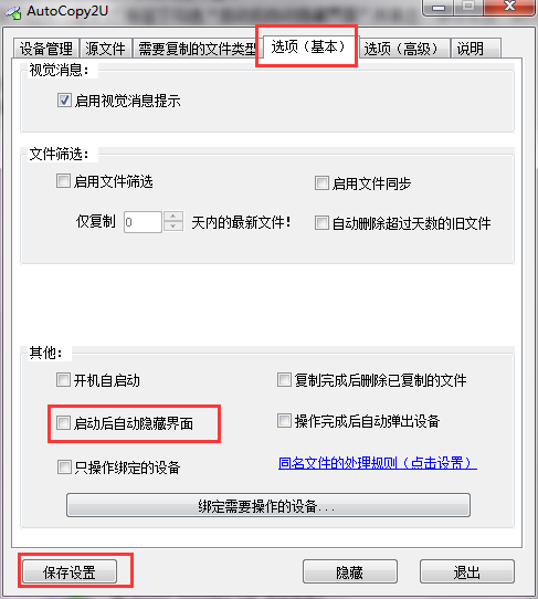 124d35f05e20240303161547