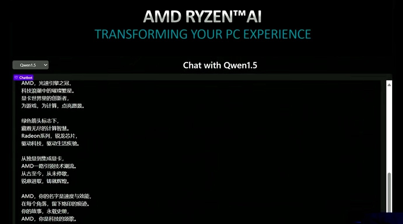 AI生成的AMD赞美诗-电脑综合讨论区圈子-综合交流区-抖有网