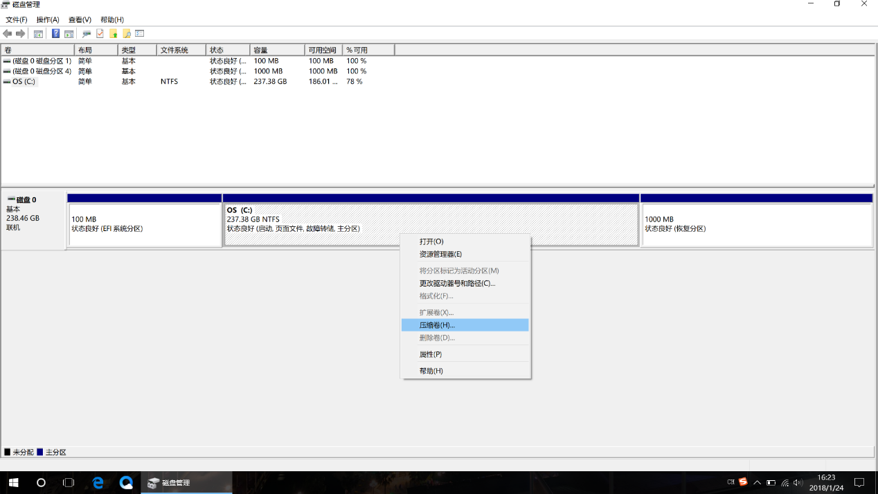 2、鼠标右键点击“OS（C）”，弹出菜单后，点击压缩卷。