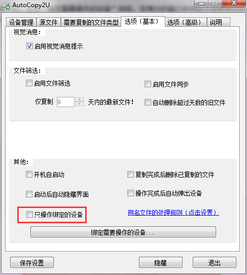 560d4514bc20240303161327