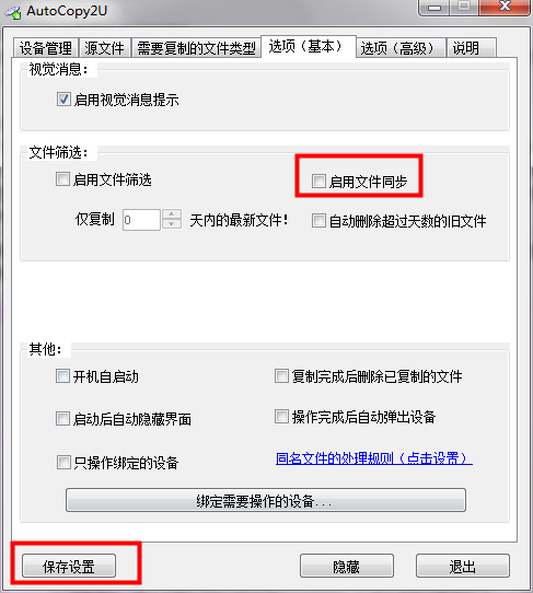 95106a90f420240303161149