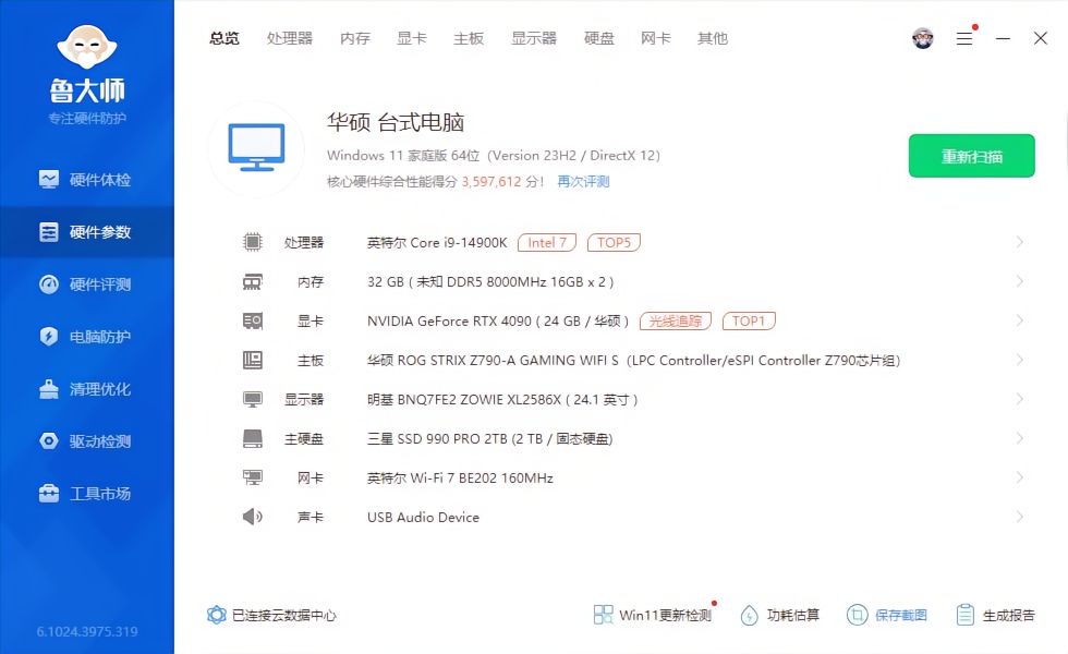 7ef363dc0120240418115942