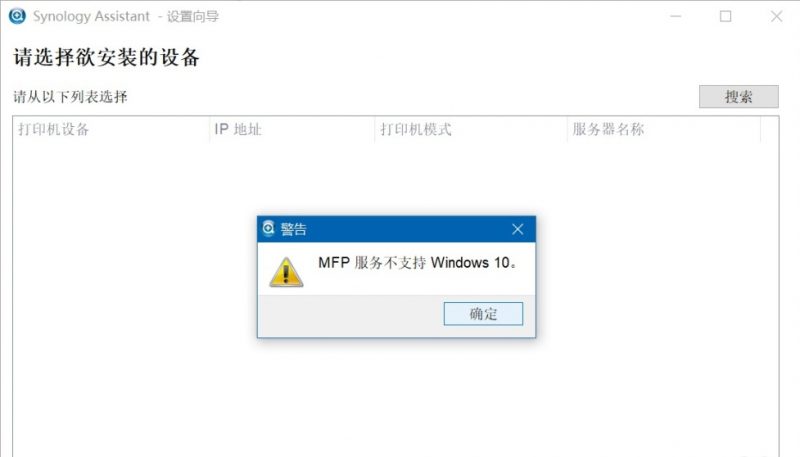 win10暗地里更新了什么？一直使用正常的网络打印机，电脑重启后就找不到了！-抖有网