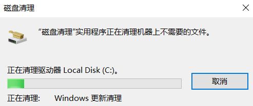 【提问】windows系统自带的磁盘清理那么慢有什么解决方法吗？-电脑综合讨论区圈子-综合交流区-抖有网