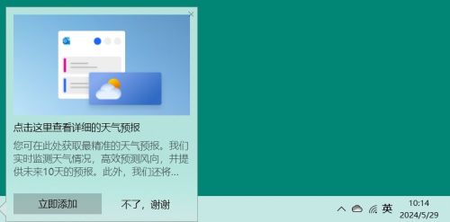 WIN10的怎么关闭啊？-抖有网