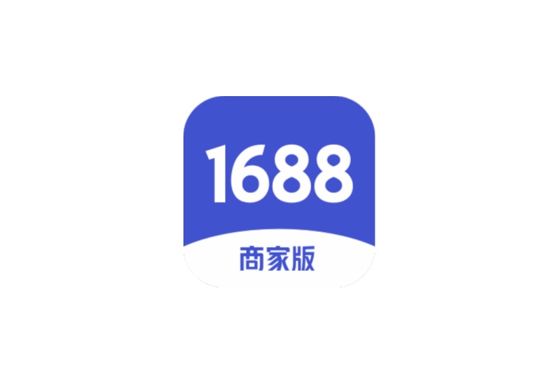 1688商家版PC端下载-抖有网