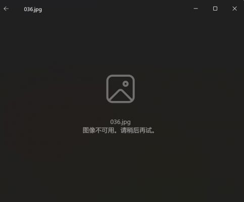 为啥win11自带的微软照片不能编辑了？-抖有网