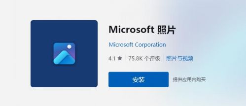 【提问】为啥win11自带的微软照片不能编辑了？-电脑综合讨论区圈子-综合交流区-抖有网