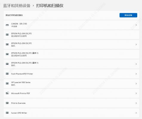 【提问】怎么删除win11驱动无法使用列表项-电脑综合讨论区圈子-综合交流区-抖有网