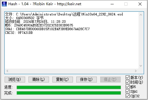 3067daa96620240726141753