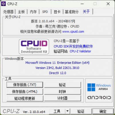 3648b01ddd20240728144027