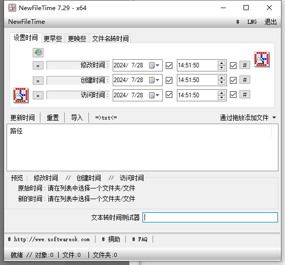 8863e5a15220240728145301