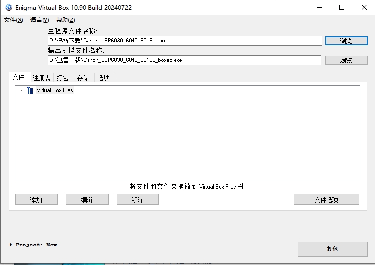 eb3b48516920240728151146