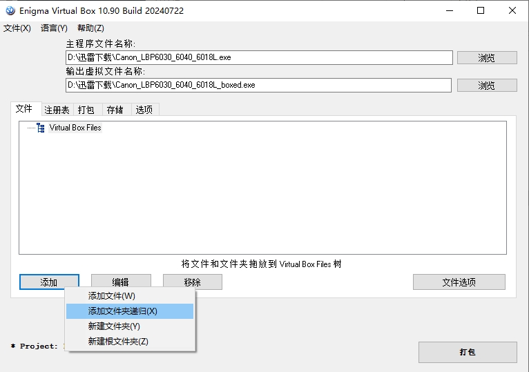 0df045e9b420240728151855