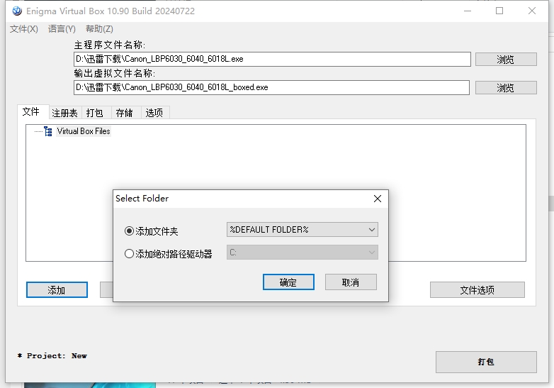 e00b635d0b20240728151934
