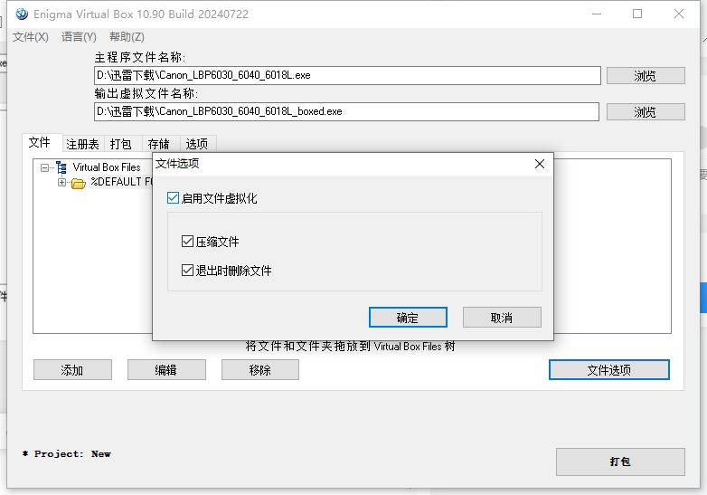 101715da3720240728152242