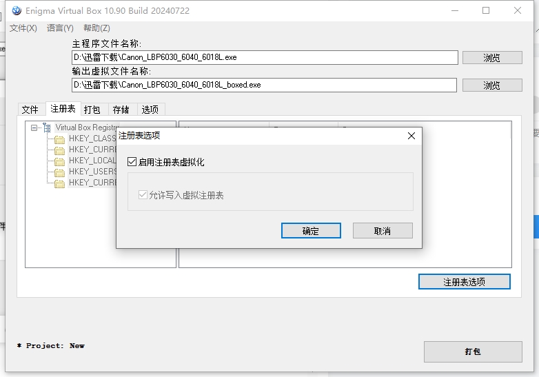 a2aa48da7e20240728152402