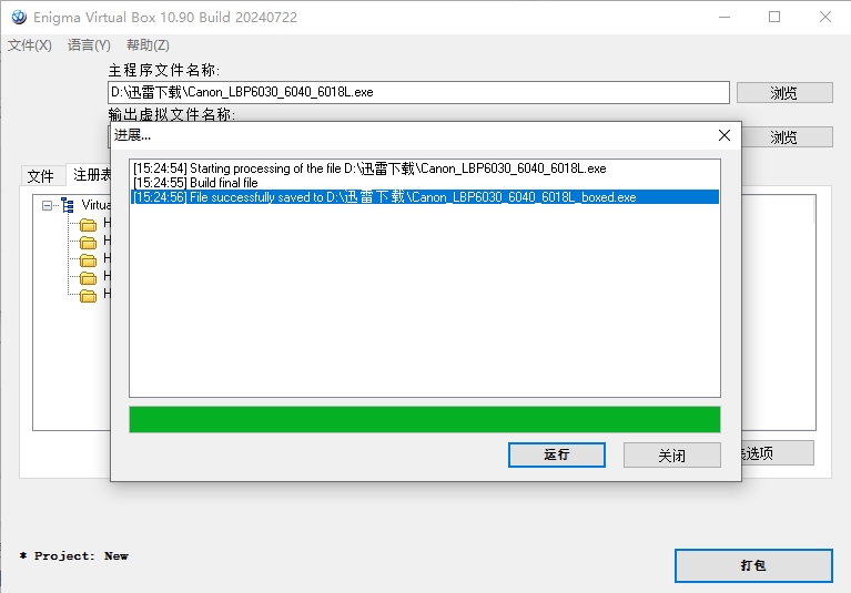 37cc3663a720240728153102