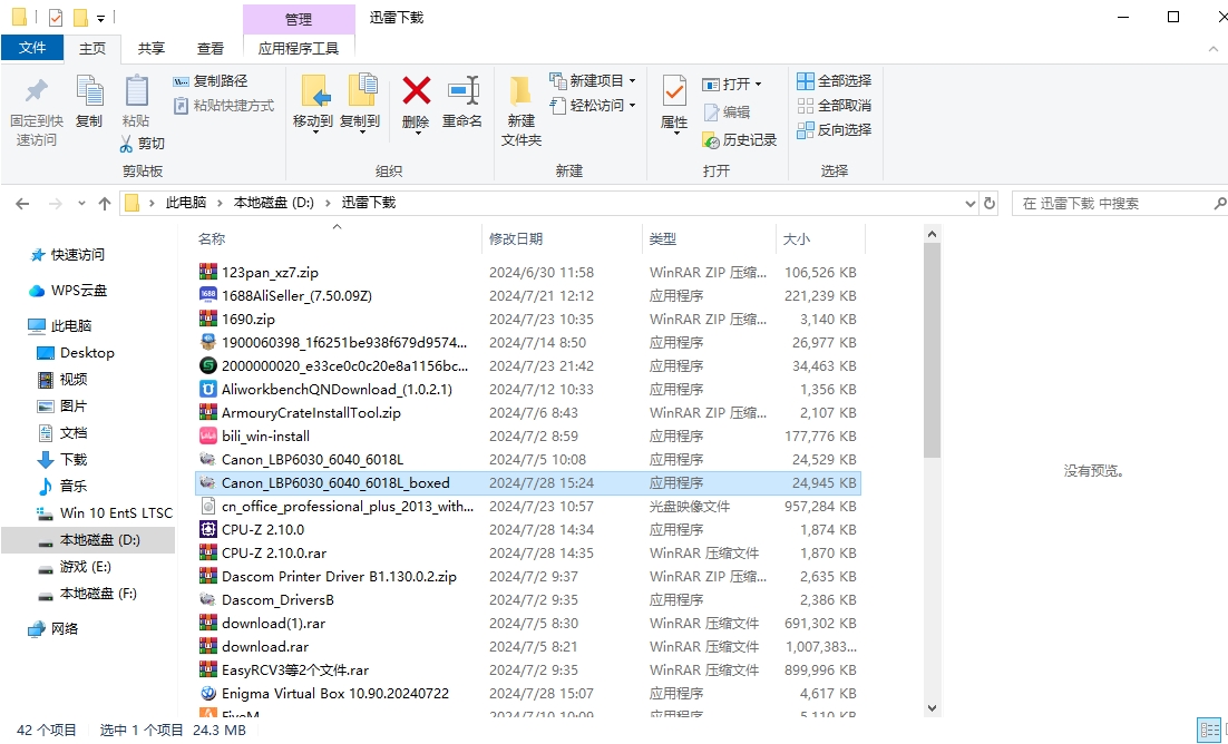 fa7bd3c1ee20240728153120