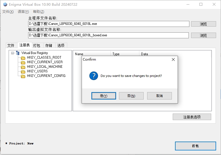 fc944d637020240728153142