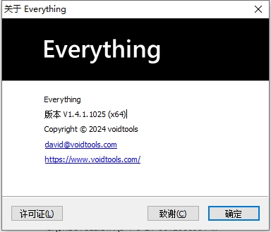 b17a8c510120240728161703