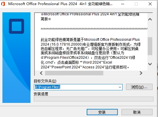 728028dd4120240729091630