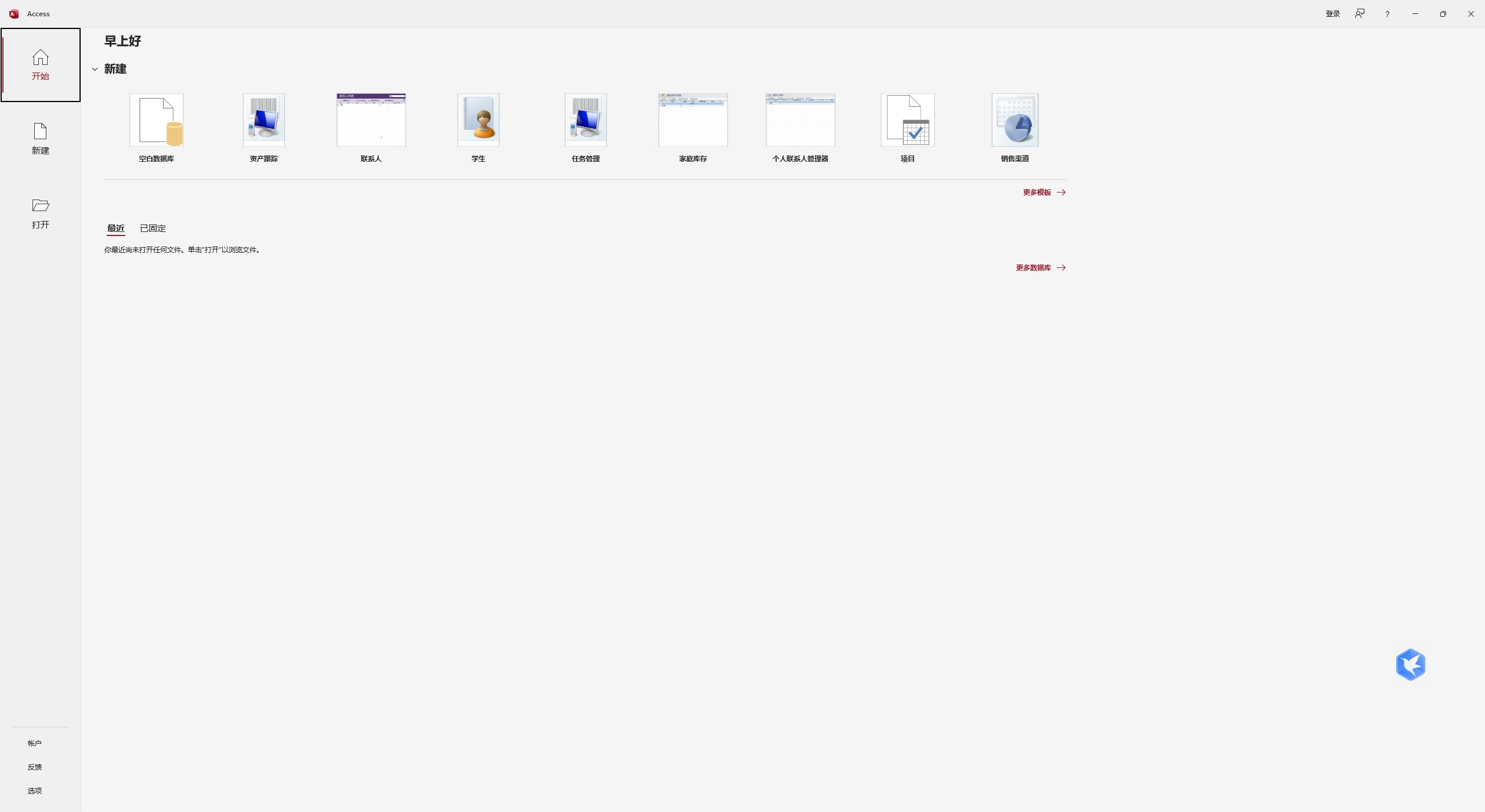 fa9090bf2420240729091715