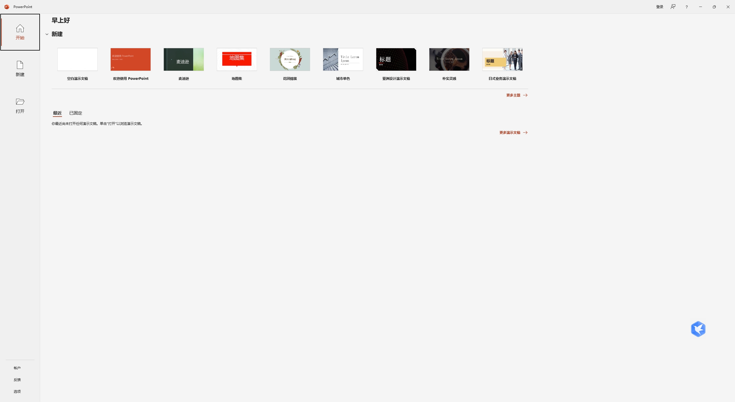 7a5000627220240729091730