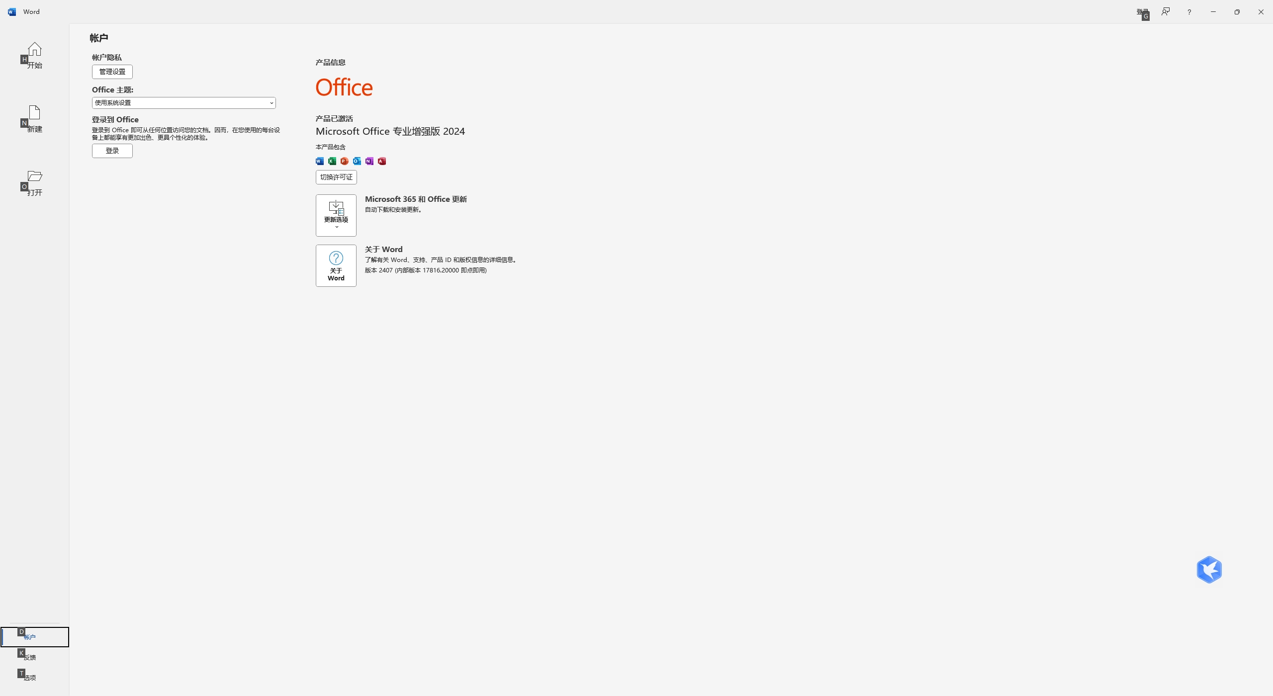 6e85ac09ea20240729091741