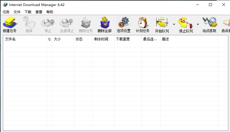 edfa5f4b2520240802094728