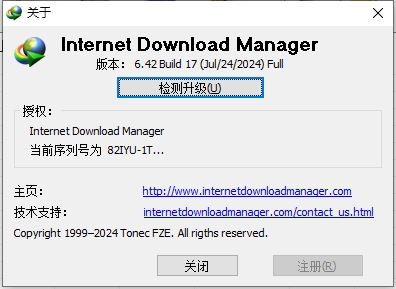 733eea72b520240802094733