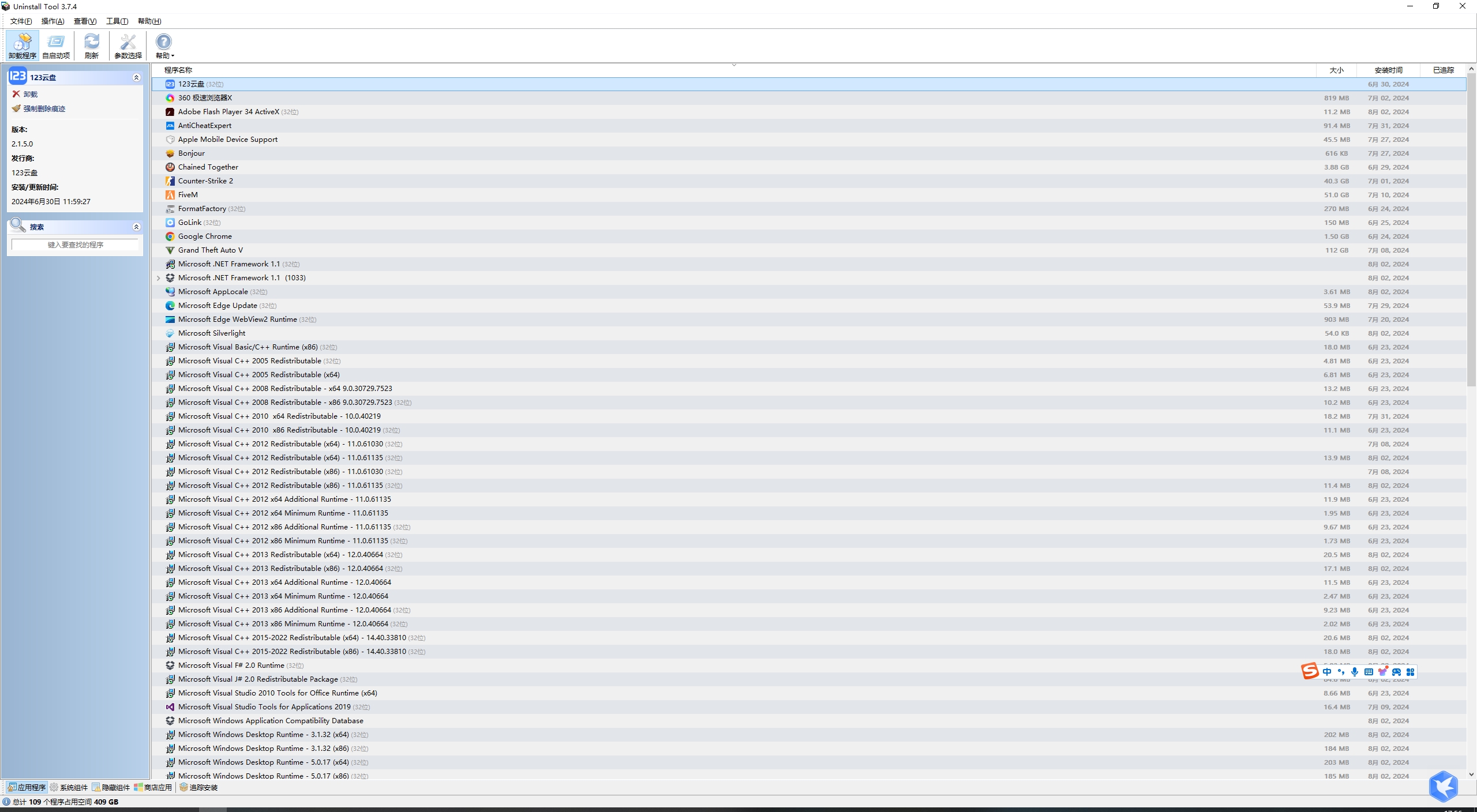 06faba046220240803181105