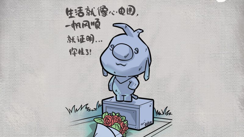 今日壁纸分享-抖有网