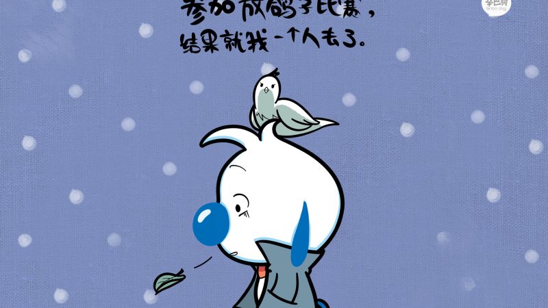 今日壁纸分享-抖有网