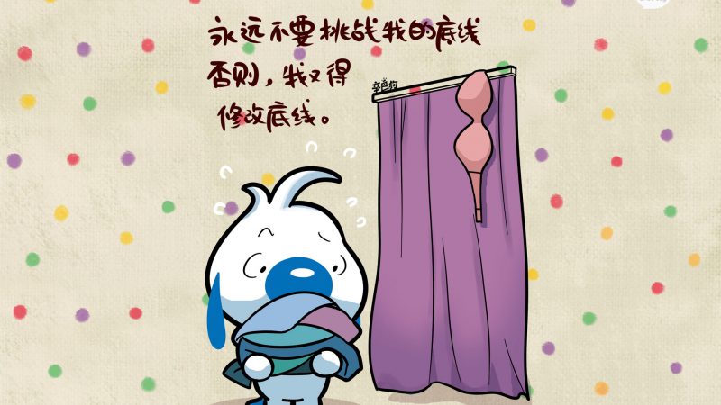 今日壁纸分享-抖有网