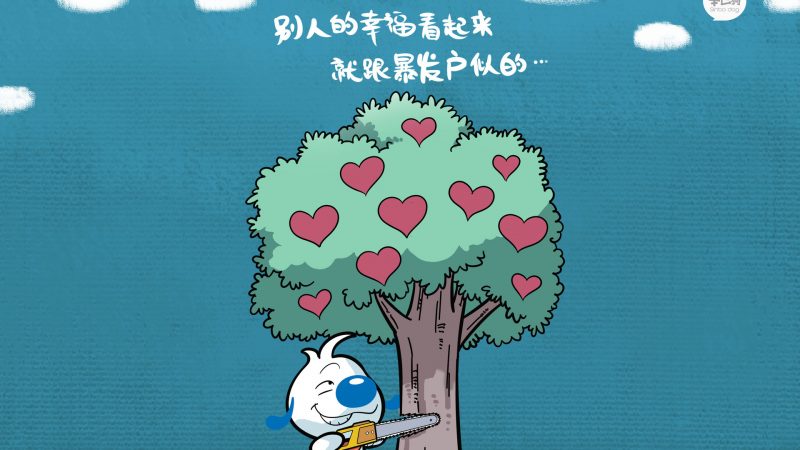 今日壁纸分享-抖有网