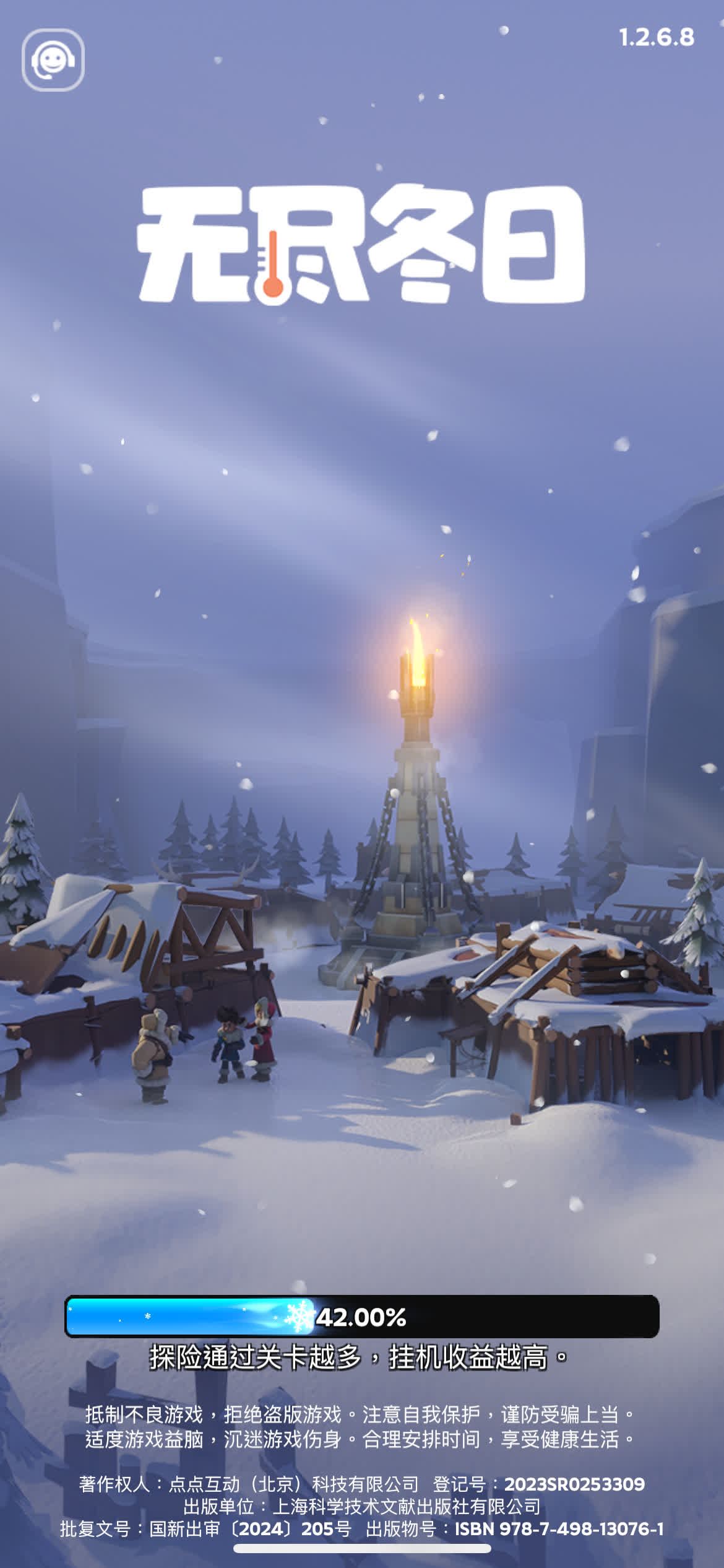 评论图片-抖有网