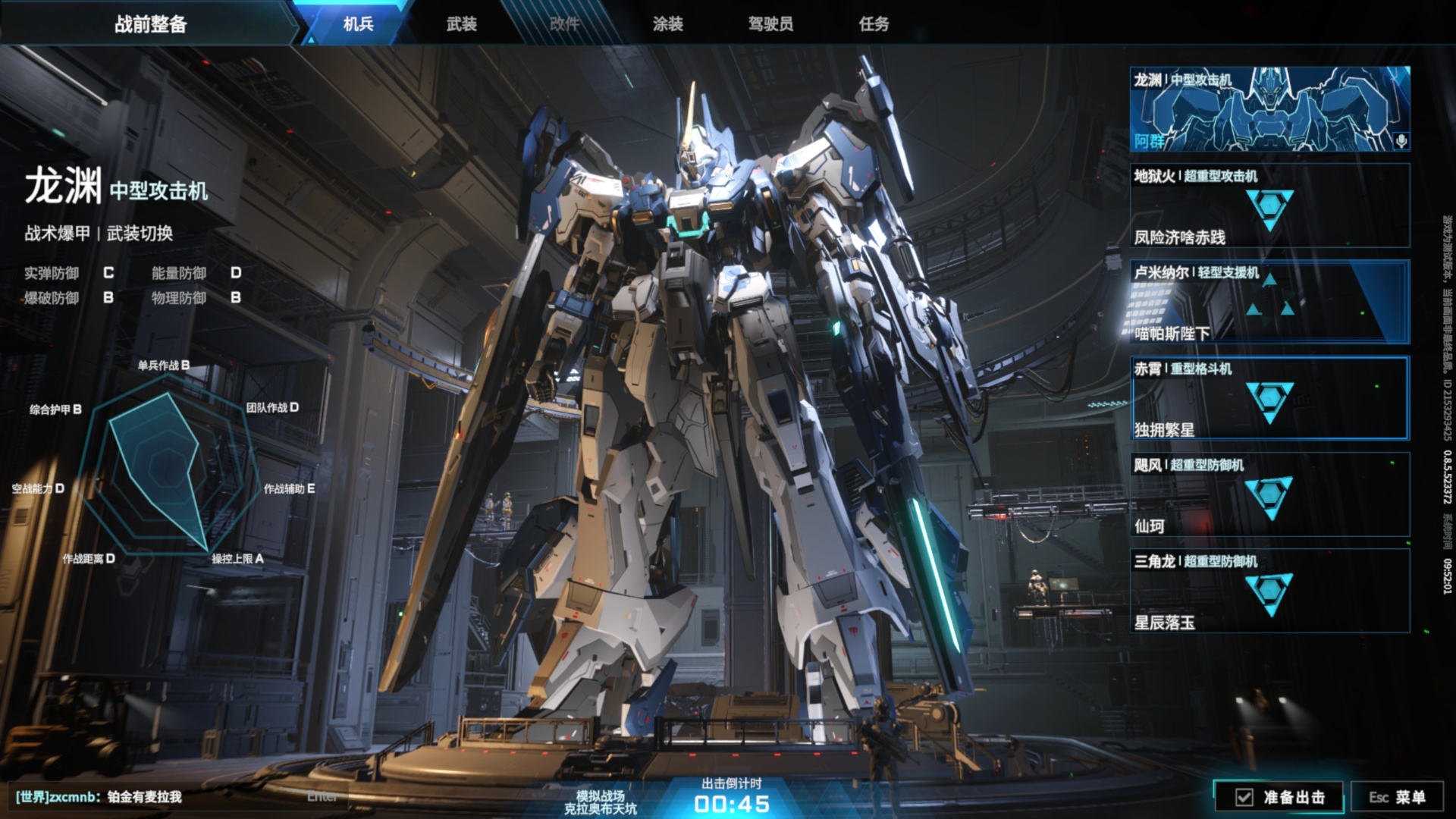 73c8d256af20240811105921