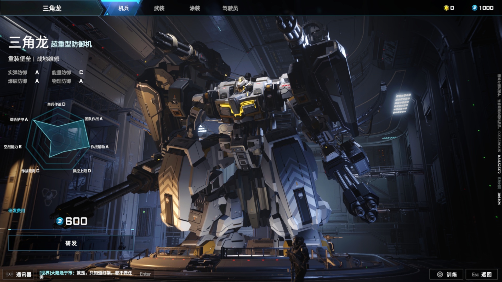 7d46e0985020240811105929