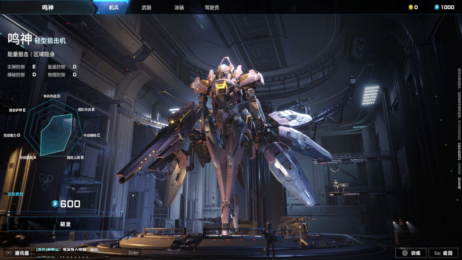 ea93d40d4420240811105948