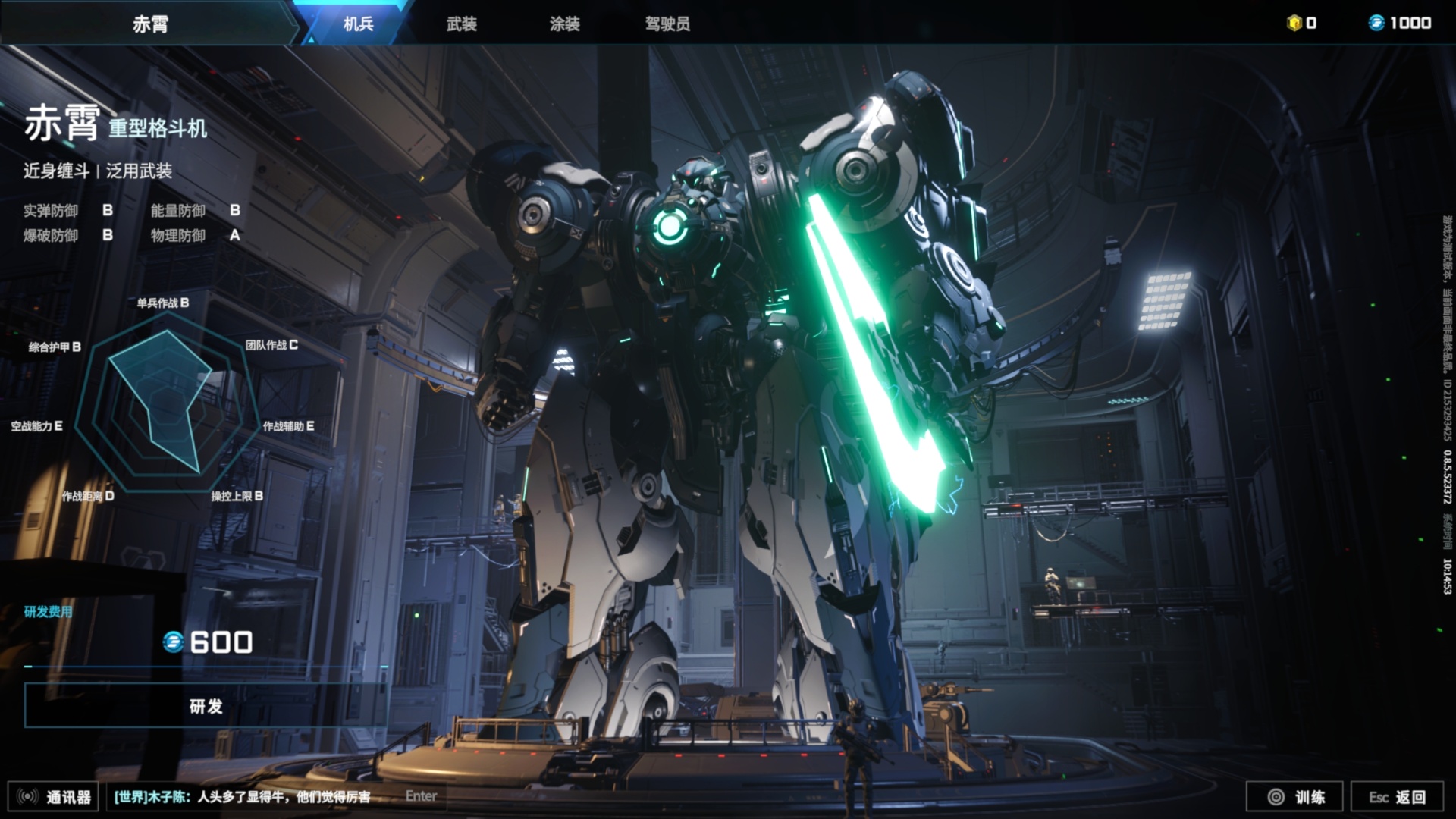 bcbb95a64220240811105958