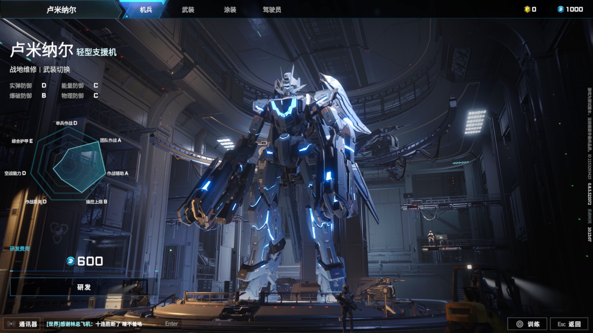 3a2649eab220240811110012