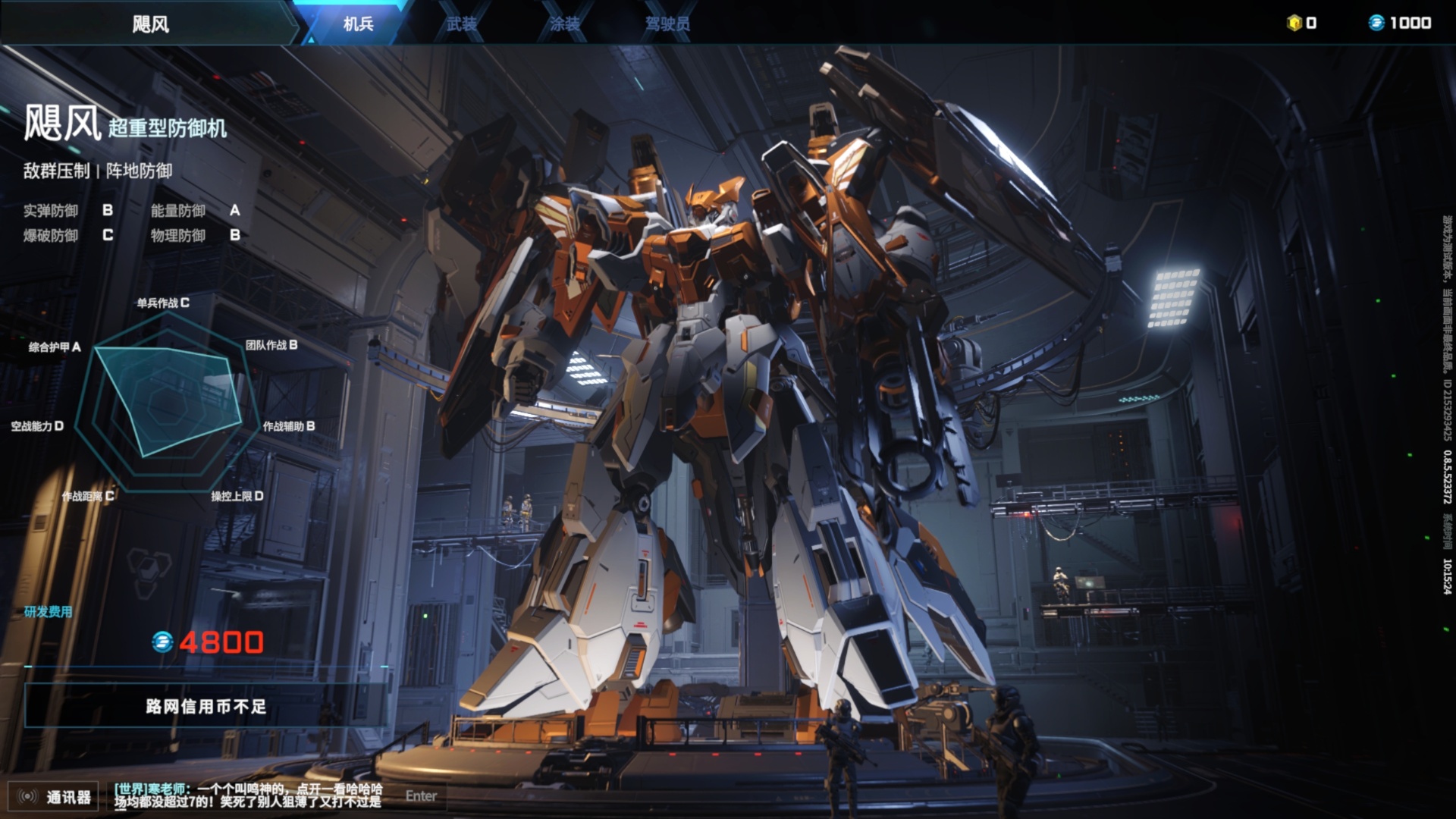 abd56295ef20240811110024