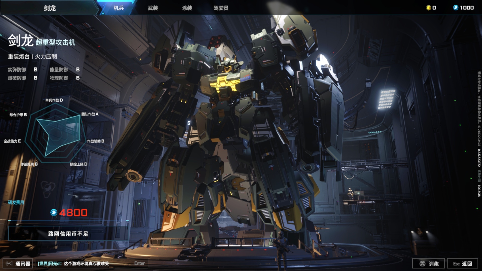 f266eaa8ad20240811110036