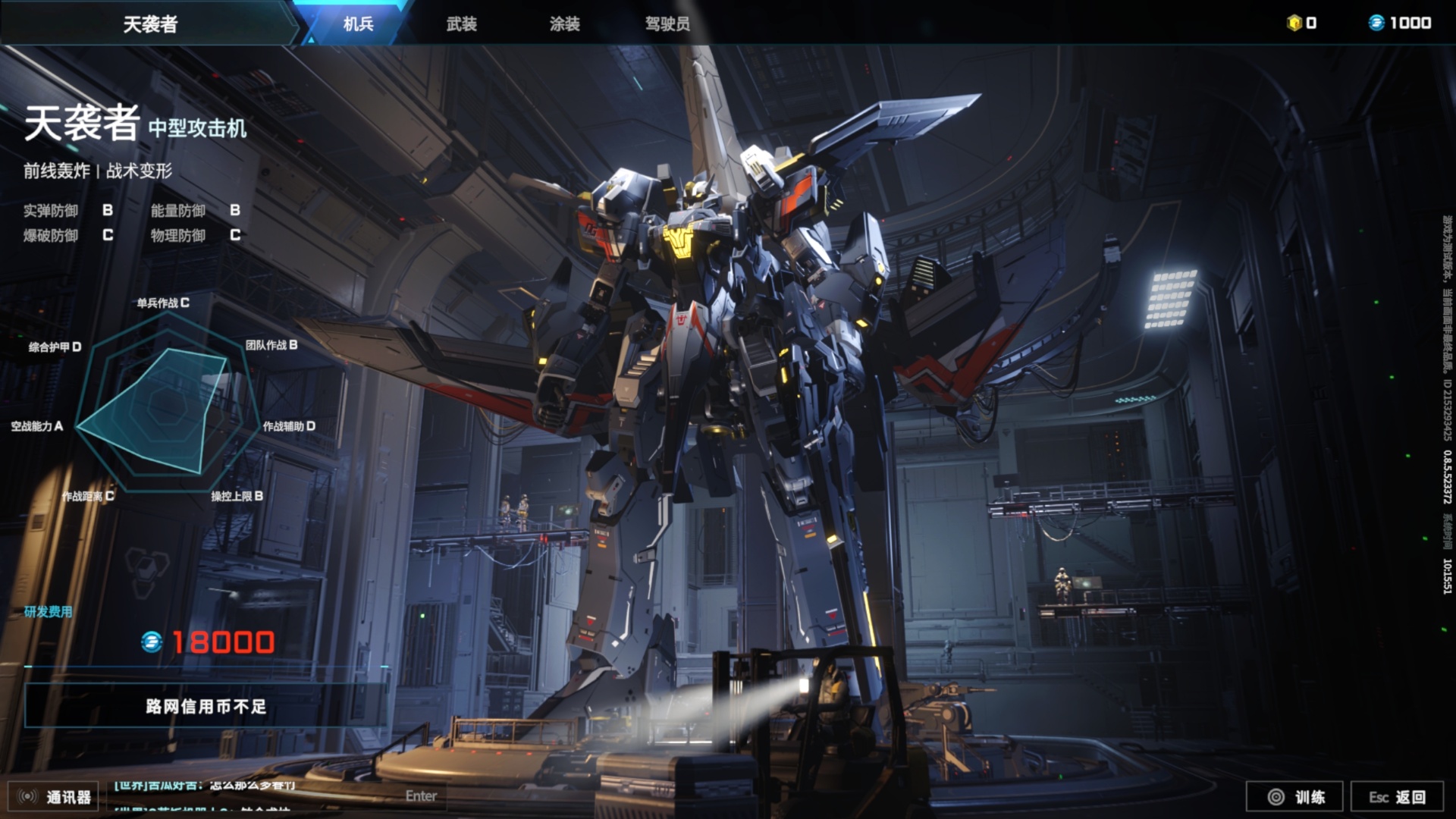 5bf18b11c220240811110059