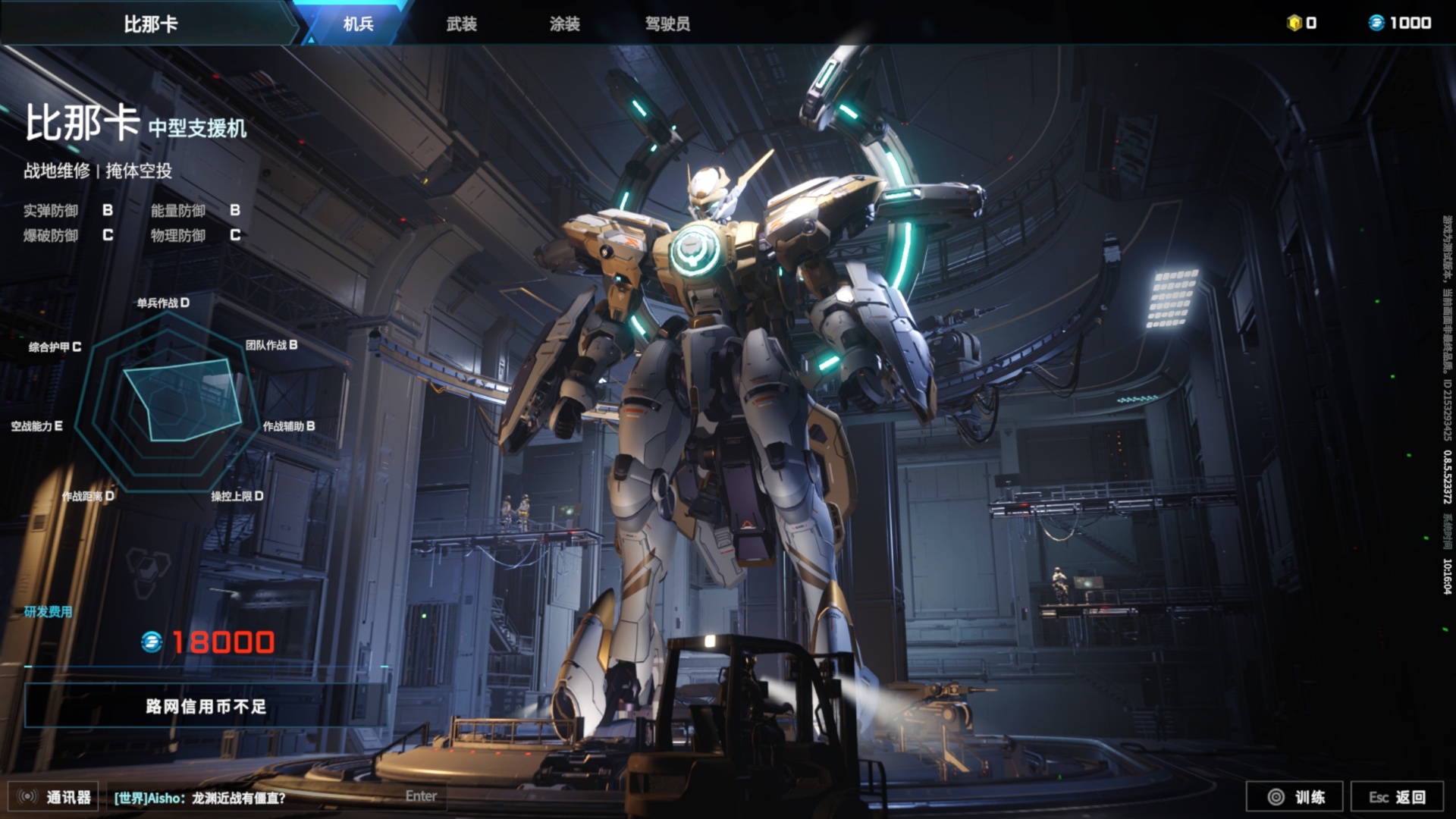 1147d68d1a20240811110108